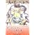 ��l�̉��ɂ���������ߋ� (WINGS COMICS)