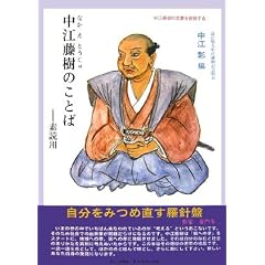 ���]�����̂��Ƃ΁\�f�Ǘp (�T�����C�X�s���b�g (2))