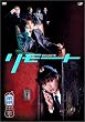 �����[�g Vol.1~5 DVD-BOX
