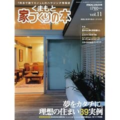 ���܂��ƉƂÂ���̖{2008 vol.11