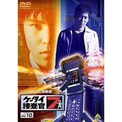 �P�[�^�C�{����7 File 10 [DVD]