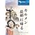 �J�������̋��ɋA�� [DVD]