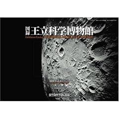 �}�^�u�����Ȋw�����فv (�O�˃��b�N VOL. 147)