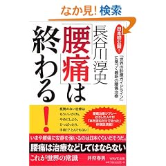 �u���Ɂv�͏I���I - �u���E�̐f�ÃK�C�h���C���v�Ɋ�Â��ŐV�̍��Ɏ���