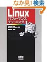 Linux�p�t�H�[�}���X�`���[�j���O