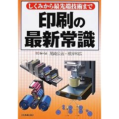 ����̍ŐV�펯�\�����݂���Ő�[�Z�p�܂�