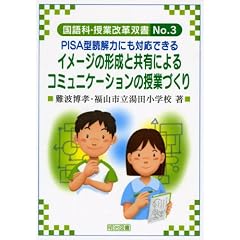 �C���[�W�̌`���Ƌ��L�ɂ��R�~���j�P�[�V�����̎��ƂÂ���\PISA�^�ǉ�͂ɂ��Ή��ł��� (����Ȏ��Ɖ��v�o��)