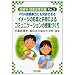 �C���[�W�̌`���Ƌ��L�ɂ��R�~���j�P�[�V�����̎��ƂÂ���\PISA�^�ǉ�͂ɂ��Ή��ł��� (����Ȏ��Ɖ��v�o��)