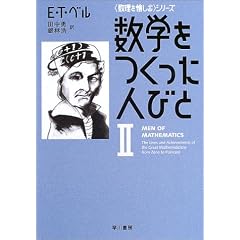 ���w���������l�тƁq2�r (�n���J������NF�\����������ރV���[�Y)