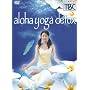 aloha yoga detox [DVD]