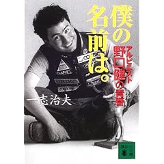 �l�̖��O�́B�\�A���s�j�X�g������̐t (�u�k�Е���)