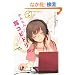 �p�\�R���Ŋw�ԁ@���񂽂񎨃R�s�h�����iCD-ROM���j