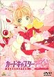 �J�[�h�L���v�^�[������ Vol.12 [DVD]