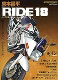 ���{���� RIDE18