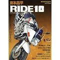 ���{���� RIDE18