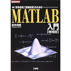 MATLAB���� (I�EO BOOKS)
