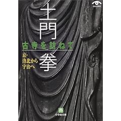 �y�匝 �Î���K�˂ā\���E���k����F���� (���w�ٕ���)