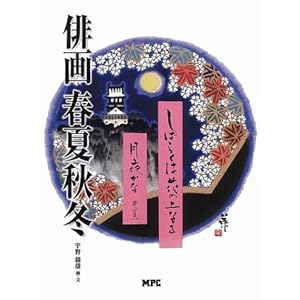 �o�� �t�ďH�~