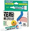 �ԕ��@�Ńu���b�N 5g
