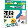 �ԕ��@�Ńu���b�N 5g