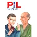 PIL (�I�t�B�X���[�R�~�b�N�X)