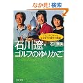 �ΐ�ɁE�S���t�̂�肩�� (PHP����)
