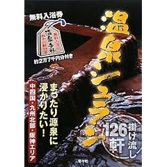 ����V�������\�܂����茹��ɐZ���肽��!���l���E��B�k���E��_�G���A