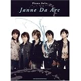 �s�A�m�\�� Janne Da Arc (�s�A�m�E�\��)�v ���M�ɂ��