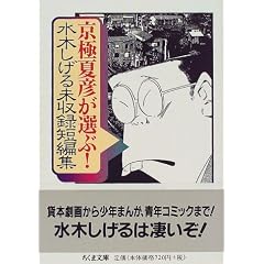 ���ɉĕF���I��!���؂����関���^�Z�ҏW (�����ܕ���)