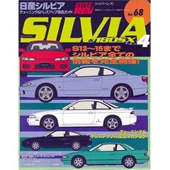 ���Y�V���r�A No.4 (�n�C�p�[���u 68 �Ԏ�ʃ`���[�j���O&�h���X�A�b�v�O��K�C�h) (�n�C�p�[���u�\�Ԏ�ʃ`���[�j���O&�h���X�A�b�v�O��K�C�h�V���[�Y)
