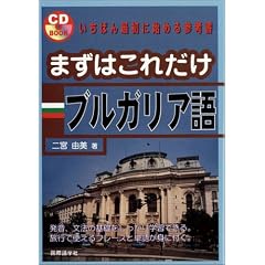 �܂��͂��ꂾ�� �u���K���A�� (CD BOOK)