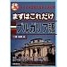 �܂��͂��ꂾ�� �u���K���A�� (CD BOOK)
