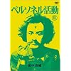 �y���\�l������III [DVD]