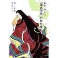 �����炵���u��������v�̋��ȏ�