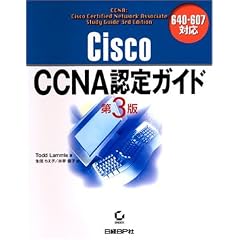 Cisco CCNA�F��K�C�h�\640-607�Ή�