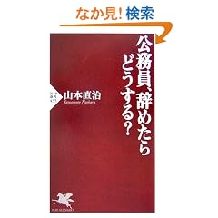 �������A���߂���ǂ�����? (PHP�V��)