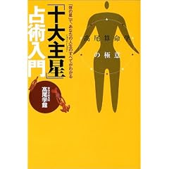 �u�\��启�v��p����\�����Z���w�̋Ɉ�