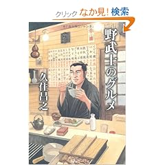 �앐�m�̃O����