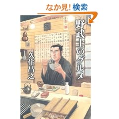 �앐�m�̃O����