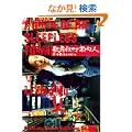 �̕��꒬�ē��l