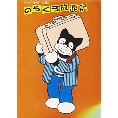 �̂炭����Q�L (�̂炭��J���[���� (13))