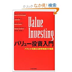 �o�����[��������\�o�t�F�b�g�𒴂��銄�����I�т̋Ɉ�