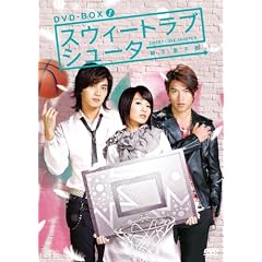 �X�E�B�[�g���u�E�V���[�^�[ DVD-BOX I