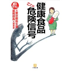 �u���N�H�i�v�������댯�M�� (���w�ٕ���)