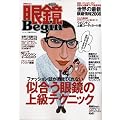 �ዾ Begin vol.4 �\�t�@�b�V�������������Ă���Ȃ��������ዾ�̏㋉�e�N�j�b�N  (�ʍ�Begin)
