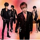 �c�荁(���񐶎Y�����A)(DVD�t)