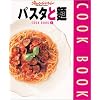 �p�X�^�Ɩ� (Orange page books�\Cook book)