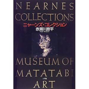 �j���[���Y�E�R���N�V����