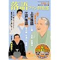 ����t�@����y�� Vol.9 (CD�t)