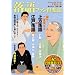 ����t�@����y�� Vol.9 (CD�t)